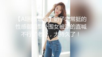 健身女神体验女子spa大保健！被大吊技师无套爆操『狠货高科技看简阶』