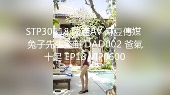 【超美颜值??美艳女神】秀人网极品嫩模『杨晨晨』露脸和你做爱 窄丁字裤勒B 微露阴唇 花洒冲B勾引 高清720P原版