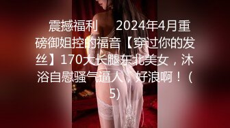  短发性感少妇卧室中日常性爱，交挑逗，骑脸舔逼无套啪啪，花式姿势操逼