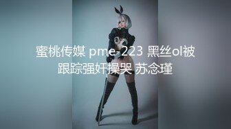 STP31843 毛都没长齐的小女孩【沐沐可甜了】道具自慰~ 挺嫩的 一撮阴毛覆盖嫩逼，萝莉控不要错过