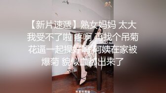 【安防情侣泄密】极品清纯班花级小仙女 遭男友各种姿势疯狂输出 匀称身材硬了就开搞 后入啪啪响媚吟娇喘 (1)