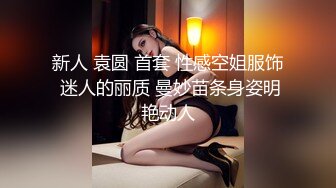 STP27326 扣扣传媒 FSOG031 专攻萝莉学妹91韦小宝大神▌唐伯虎▌假阳具玩弄少女 爆肏蜜穴激射宫口收缩吸精