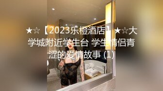  花玩淫乱情侣 让女友嘴巴叼着内裤做爱 粉嫩无毛小穴阴蒂充血 索取美妙快感 震动棒和肉棒夹攻爽到起飞