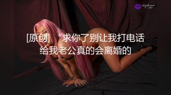 蜜桃影像傳媒 PMC424 婚前和爸爸最後一次做愛 斑斑