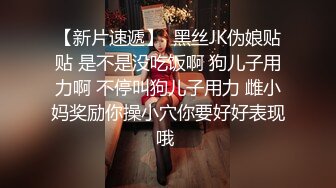 【高端外围】高颜值黑衣大奶妹子，舌吻摸奶子穿上情趣装口交骑乘，翘起屁股后入大力猛操