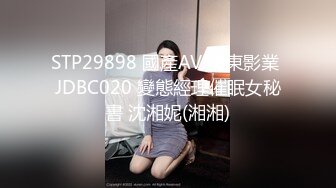 【超顶媚黑淫趴】黑白配 5.10媚黑日常群P实记 超模大长腿女神皆为玩物 黑鬼公狗腰无情输出 顶死