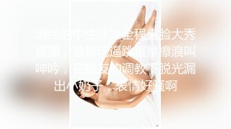 ?网红女神? 极品萝莉二次元美少女▌千夜喵喵▌爸爸的终极肉便器 JK性瘾少女终极技巧 一线天嫩穴骑乘榨汁