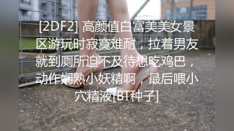 麻豆传媒-网瘾少女的日常 谋定后动的淫欲计策 新晋女神白鹿