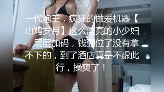 高颜值喜欢玩野外露出自拍女神级美女草莓穆斯视图版,露出界鼻祖,原版3P野战