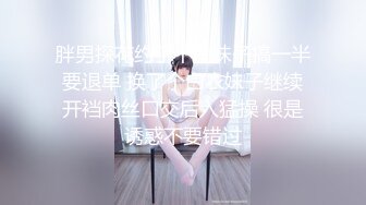 STP27647 绝色佳人 极品芭比女神究极梦幻粉乳▌辛尤里▌首次女百合假阳具互奸 滴蜡调情 开档黑丝情欲迸发