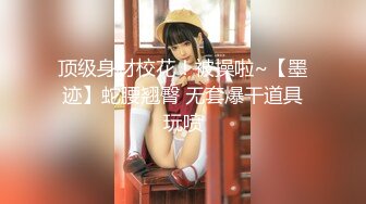 女友剃毛后被抠 叫声甜美又娇羞