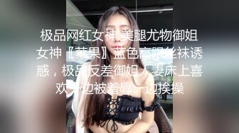 性感黑丝大长腿包臀裙少妇啪啪，肉肉身材近距离特写舔逼大力抽插猛操