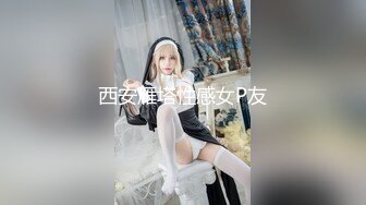 【极品稀缺魔手外购】最新《疯狂抖音》新篇之《狠人》美女是个狠人 筷子头塞嘴弄灭 大哥更是狠人 老虎口交舔JJ (1)