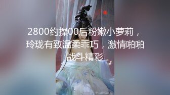 无与伦比的美！OF超级女神，混血黑发白人！170CM高挑身材，完美翘臀 极品黑丝大长腿，和男友啪啪