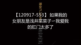 -汝工作室矮个子华裔小哥家中和白嫩洋妞派对 床下调情床上激战