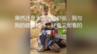 【新片速遞】✅清纯邻家小妹✅一脸清纯的白丝JK小妹妹在家学习被入室强干，娇嫩菊花捅入巨大肉棒 被颜射后一脸懵