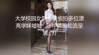 ❤️自古人美逼遭罪❤️ 来公司第一天就被领导带进了厕所,喜欢我的美臀非要后入！极品白皙性感蜂腰蜜桃臀长腿女神