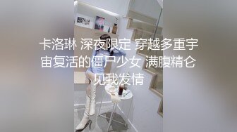 丝袜高跟妩媚御姐跟老外男友激情啪啪大战，又大又粗的鸡巴小嘴都塞不下