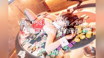  臀围98土豪福利番茄社区极品女神土豪私人福利 被土豪在各种包房猛操