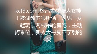 高能预警③极品身材颜值巅峰比女人还好看超骚外围T娘【紫苑】直男最爱3P啪啪叫声好听，一个正常男人都想上她