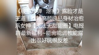 性感熟女自慰被发现