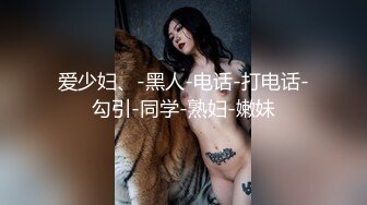 极品美少女、一起愉快过520  娇嫩嫩的酮体，小穴越插越多水 爽飞了！