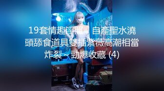 【新片速遞】❤️网红脸女神【小祖宗】❤️黑丝情趣内衣大鸡巴抽插，淫水反光，白浆渗出