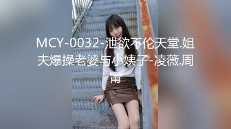 星空無限傳媒 XKTC027 母狗女友想讓我操未來岳母 白潼潼