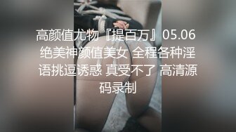 ❤️重磅新瓜速吃！顶级BJ下海-卧蚕小网红【soeun】福利私拍，约啪自慰反差舔食吸茎艹穴抽插相当火爆