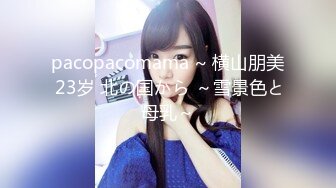 【换妻】国产骚货人妻3P，交换3P轮操/宾馆3P/丝袜奴双洞齐入肛交深喉系列23部合集