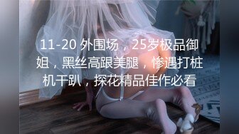 ⚫️⚫️高能预警！哈尔滨极品大奶肥臀网红脸T娘【月奴】推特私拍福利，骚浪贱比女人还女人，直男最爱