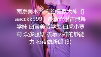 ❤️✿强推荐顶级女模，颜值身材天花板，99年微博网红【抖娘利世】私拍视图，真空连体裙激凸骆驼齿白虎美鲍诱惑十足