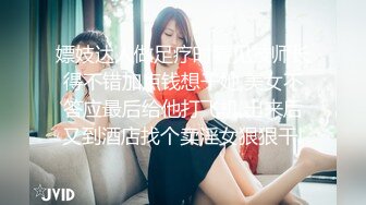 天堂系列最新豪華巨制,淘寶小嫩模完美約會(VIP)