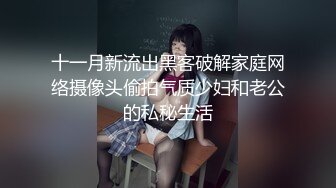  新流出民宿旅馆偷拍 度假的学生情侣开房换上自带的床单被套做爱妹子说话嗲嗲的