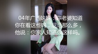  清纯系妹妹上场，肤白貌美小仙女，害怕叫得太大声还捂着嘴，蜜桃臀后入观感极佳