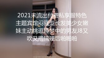 【最美淫乱人妻】极品美乳淫妻『嫂子爱露出』年终性爱甄选 酒店约炮单男各种操 跪爬深喉 后入内射 高清1080P原版 (3)