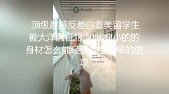 加加喵 绳缚助理之调教面试 开腿紧缚之强制潮吹 1V