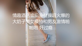 童颜巨乳裸舞【姑奶奶】抖动大奶~掰穴柔逼~裸舞~掰B自慰~呻吟声可射【120v】 (24)