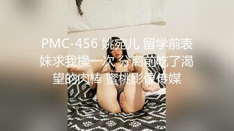 富二代操B前先让高科技炮鸡把模特女友操高潮后在干她,次次操的她淫声浪语!国语