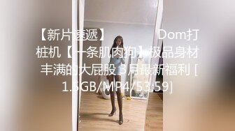 后入艹黑蝴蝶肥逼女友