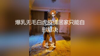 风骚妹子诱惑陌生司机玩车震 真刺激