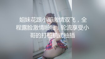 巨大奶量，F杯登场【Eup_Mona】自慰人体水车，淫水开喷一米远，震撼，只能说好牛逼 (4)