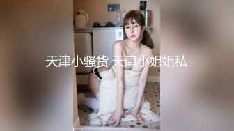  2023-05-09 焦点JDSY-017偷窃家政美少妇