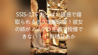 ✿91制片厂✿ 91KCM065 相亲不成爆操公主病女孩▌莉娜▌