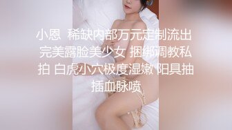   剧情演绎表哥干表妹，特写干净粉鲍鱼，小蝴蝶实在诱惑第一视角交，无套操逼逼