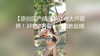 大像传媒之巨乳coser 巧遇路邊搭訕