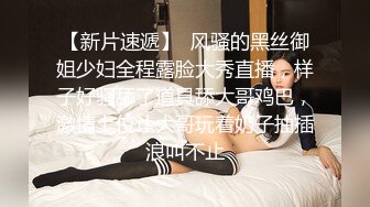 STP24122 你的女神有钱人的胯下玩物  黑丝高跟情趣漏奶装  让小哥舔逼抠穴玩弄  口交大鸡巴 床上床下各种爆草抽插