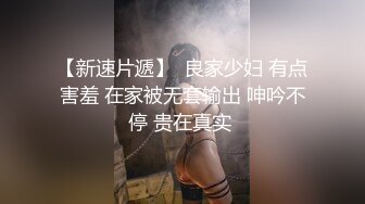 高颜值四姐妹造福粉丝,线下约啪两狼友