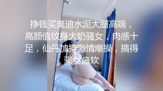 小骚受肌肉猛攻交配中被老婆追着跑还不忘做爱