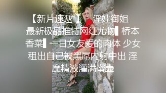 精东影业JDTY028嫩妻报复老公出轨邻居-苏宁儿